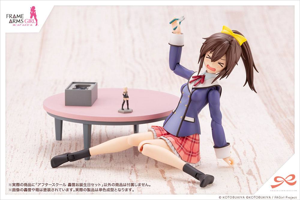 Birthday Set für Sousai Shojo Teien ( Sousaishojoteien ) Kotobukiya - Image 10