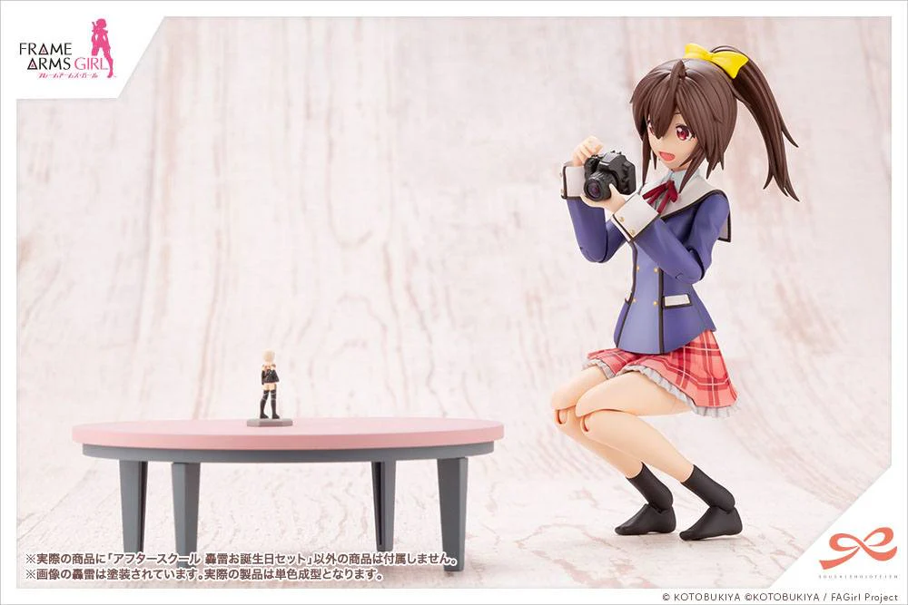 Birthday Set für Sousai Shojo Teien ( Sousaishojoteien ) Kotobukiya - Image 12