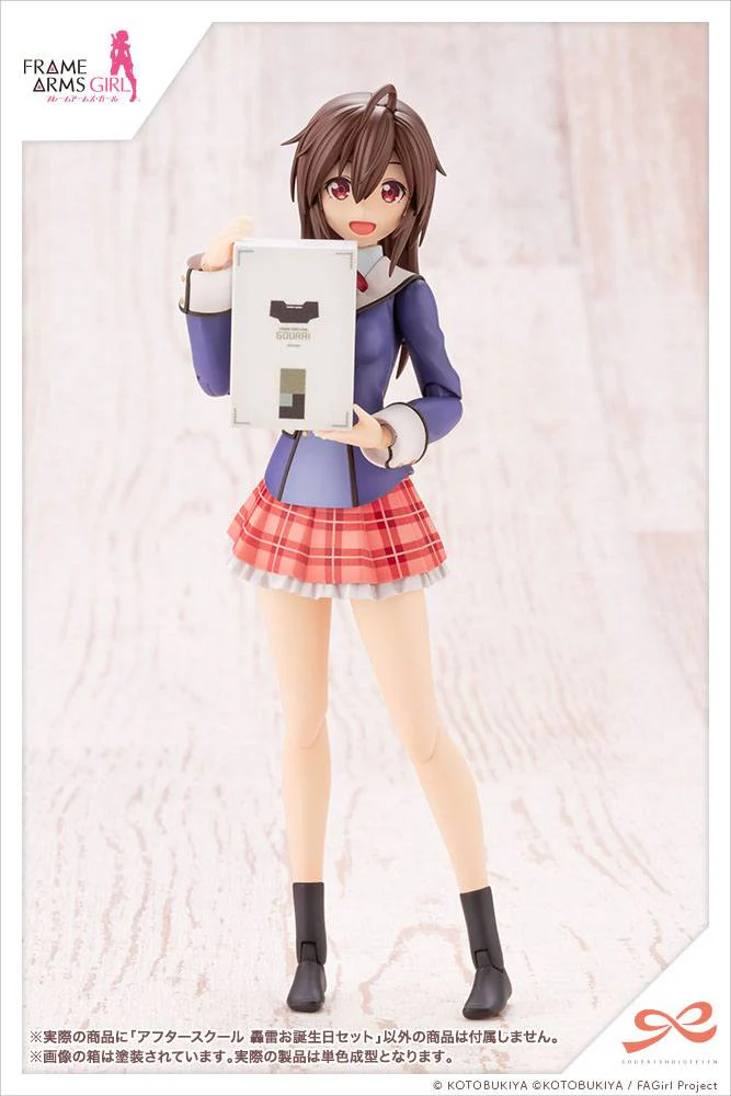 Birthday Set für Sousai Shojo Teien ( Sousaishojoteien ) Kotobukiya - Image 14