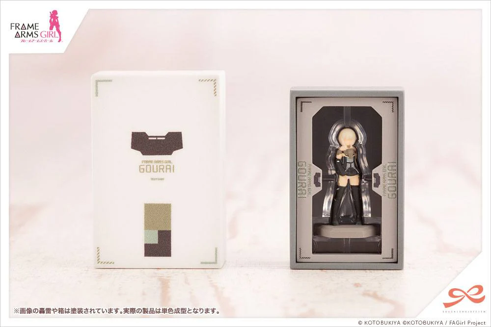 Birthday Set für Sousai Shojo Teien ( Sousaishojoteien ) Kotobukiya - Image 5