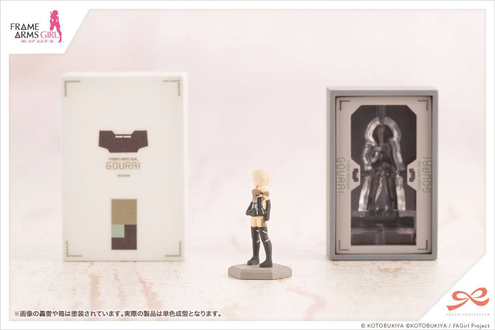 Birthday Set für Sousai Shojo Teien ( Sousaishojoteien ) Kotobukiya - Image 7