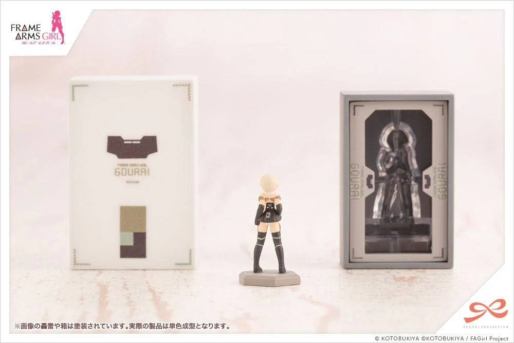 Birthday Set für Sousai Shojo Teien ( Sousaishojoteien ) Kotobukiya - Image 8